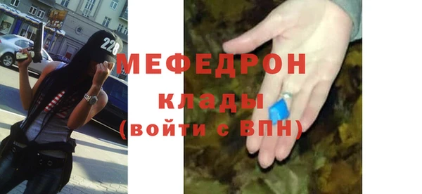 mix Каменногорск