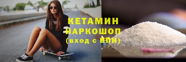 метамфетамин Каменск-Шахтинский