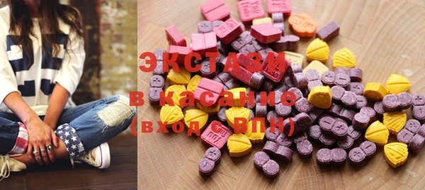 метамфетамин Каменск-Шахтинский