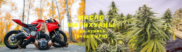 метамфетамин Каменск-Шахтинский
